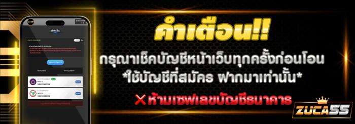 แบนเนอร์โปรโมชั่น