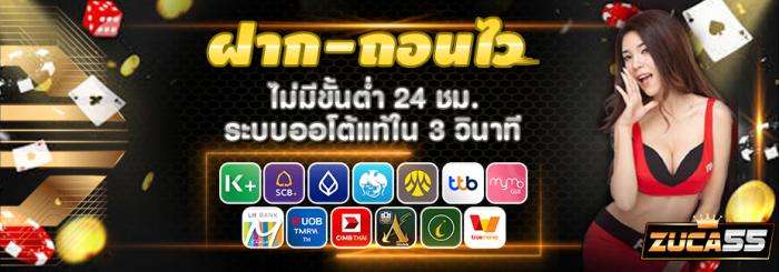 แบนเนอร์โปรโมชั่น